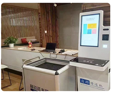 图书馆
