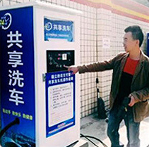 共享物联