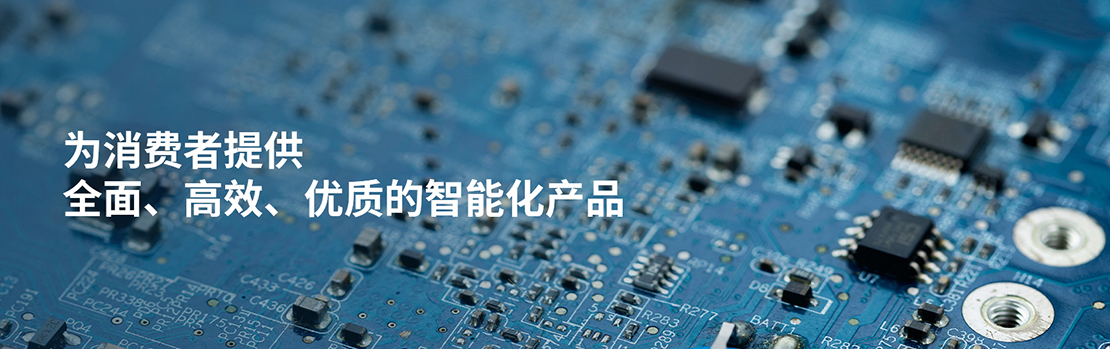 硬件选型核心器件展示图