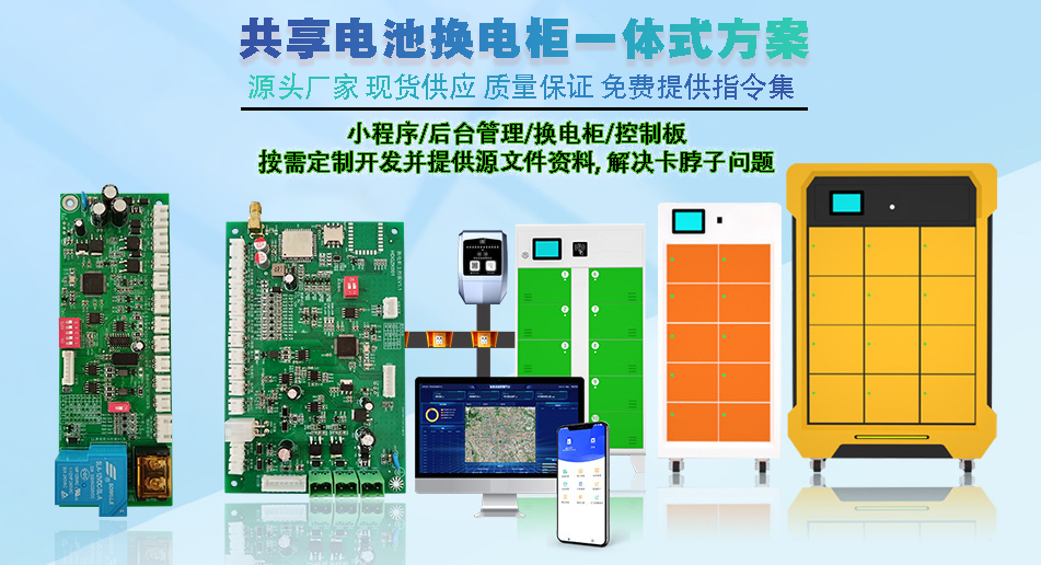 聚焦能源电力：充电桩及太阳能硬件电路控制板定制开发全方案