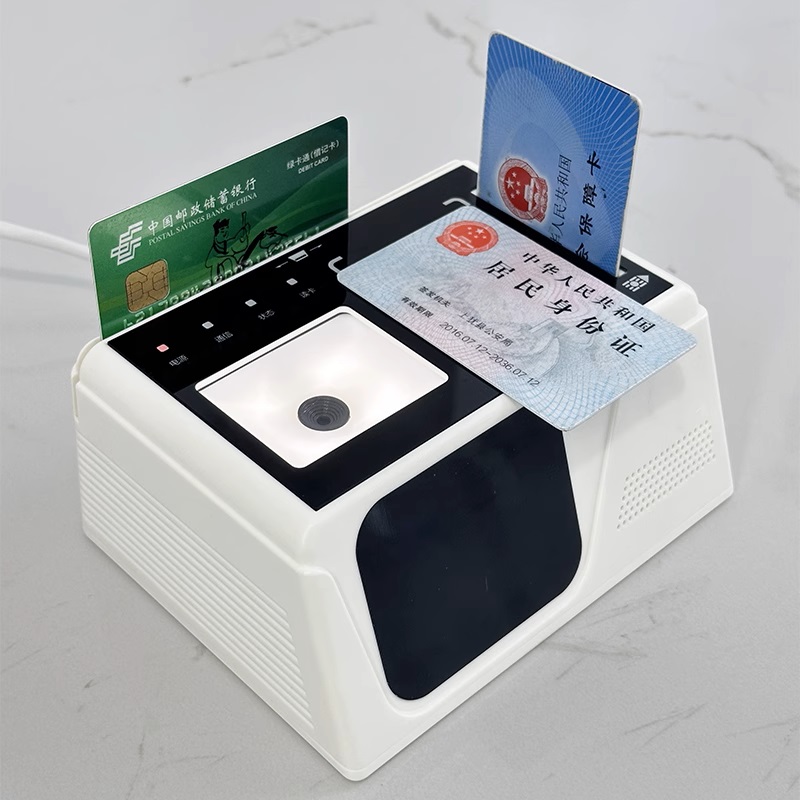 博奥智能 BA100-S2 六合一读写器发布