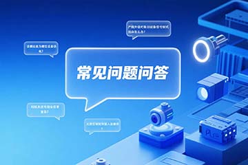 工业连接变革中的关键解答：博奥智能 BA-S0A 视觉检测系统专用集线模块实战问答