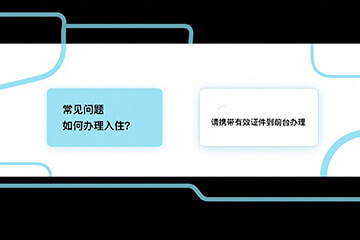 博奥智能BA-M04嵌入式二代证读卡器模组常见问题