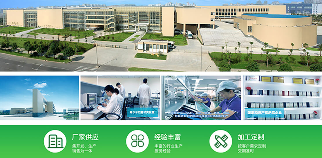 定制开发充电桩