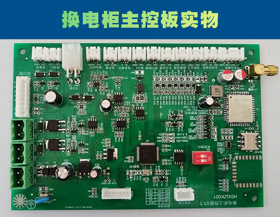 消除充电安全焦虑源